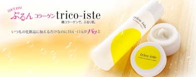 trico-iste★9つのキレイ肌成分で、ぷるり肌に。