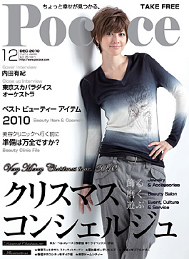 炭酸パック,co2パック,エイジングケア,美容液,基礎化粧品