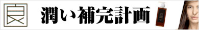 ★very2★美容院専用ノンシリコンシャンプーはこちら