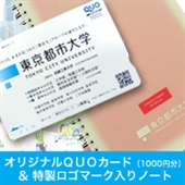 東京都市大学