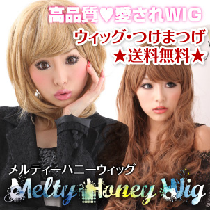 MeltyHoneyWig楽天市場店