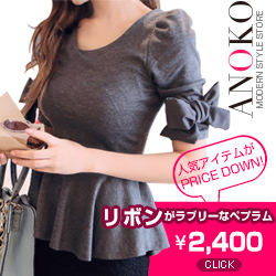 ANOKO ONLINE STORE 