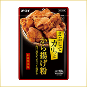 オーマイ まぶしてカリッとからあげ粉