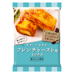 やさしい甘さのフレンチトースト用ミックス