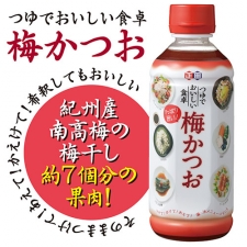 正田醤油株式会社の取り扱い商品「＜つゆでおいしい食卓シリーズ＞梅かつお」の画像