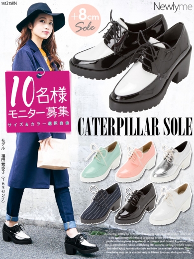 レースアップキャタピラーソールパンプス