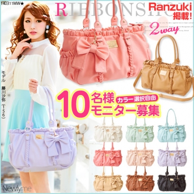 夢展望オリジナル♪リボンチャーム2WAYバッグ