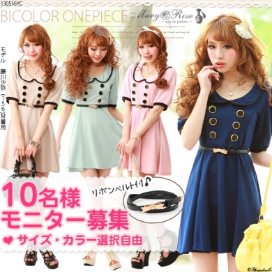 ベルト付!配色パイピングワンピース♪