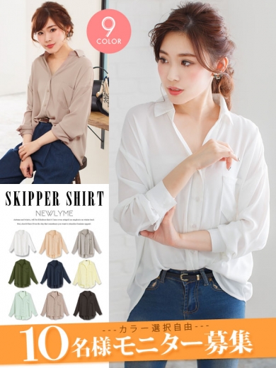 前後差ジョーゼットスキッパーシャツ