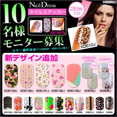 長モチ♪ハンド＆フットok♪カンタン!!Nail Dress28枚入