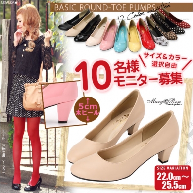 5cmヒールベーシックシンプルラウンドトゥパンプス