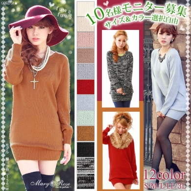 ふわふわカシミヤタッチ♪モテ系ふんわりニットワンピース