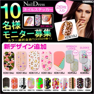 長モチ♪ハンド＆フットok♪Nail Dress28枚入