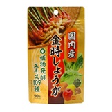 株式会社ケンコー