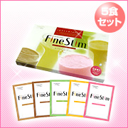 ファインスリム ドリンク トライアルセット