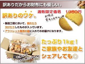 お財布にもやさしい!1Kg1980円☆