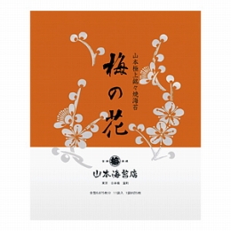 株式会社山本海苔店