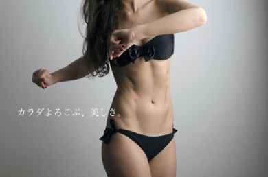 女性専門パーソナルトレーニングサロンALLURA