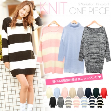 ゆるふわ♪愛され春カラーニットワンピースを5名様にモニタープレゼント