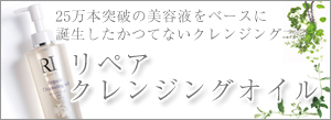 リソウコーポレーション販売サイト