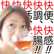 リソウデトックティー販売サイト