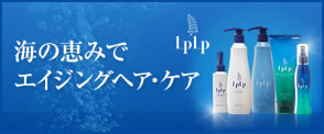 LPLP(ルプルプ)