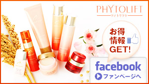 PHYTOLIFT・LPLPの＜Jコンテンツ＞公式facebookファンページ