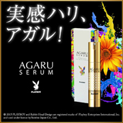 PLAYBOY AGARU SERUM　