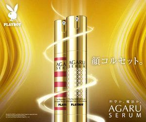 PLAYBOY AGARU SERUM　official sait