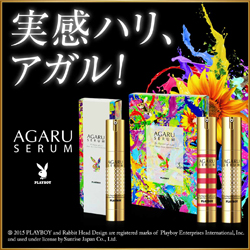 PLAYBOY AGARU SERUM　official sait