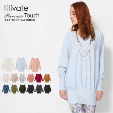 【titivate】カシミヤタッチ Vネックドルマンニット