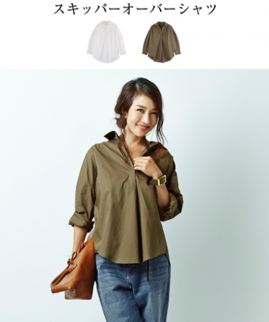 【UR'S】スキッパーオーバーシャツ
