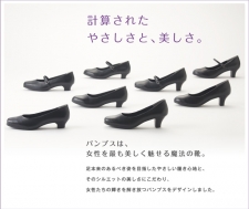 アシックス商事株式会社の取り扱い商品「ワタシを変える、仕事靴！【パンプス】」の画像