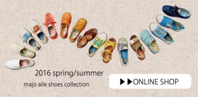 ガーリーテイストなカジュアルシューズ【majo aile(マジョエール)】