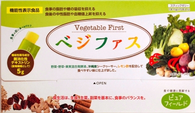 ピュアフィールド