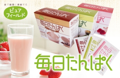 ピュアフィールド