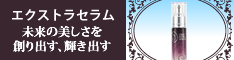 敏感肌・肌トラブルにお悩みの方にオススメのクリームはこちら！