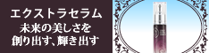 敏感肌・肌トラブルにお悩みの方にオススメのクリームはこちら!