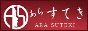 あらすてき化粧品株式会社　くちゃせっけん　アンチエイジングならあらすてき