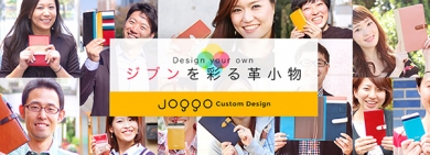 株式会社ボーダレス・ジャパン(JOGGO)