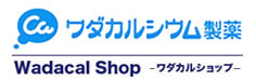 ワダカルシウム製薬株式会社