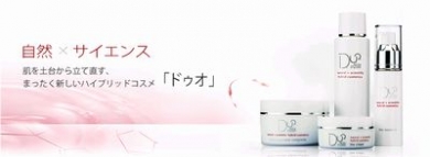 肌に優しいアンチエイジング洗顔コスメ