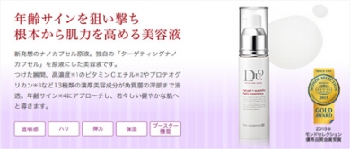 D.U.O. ザ エッセンスEX