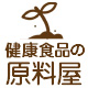 通販 ルイボスティー 茶 ノン カフェイン オーガニック