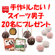 共立食品株式会社