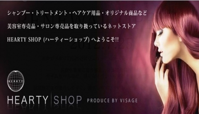 hearty shop(株式会社ヴィサージュクリエーション)