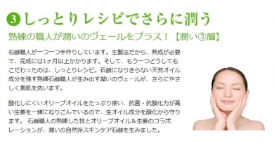 しっとりレシピでさらに潤う