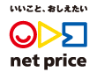 株式会社ネットプライス