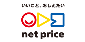 株式会社ネットプライス