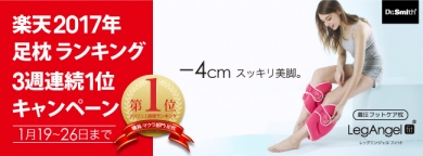 Dr.Smith公式楽天ショップ